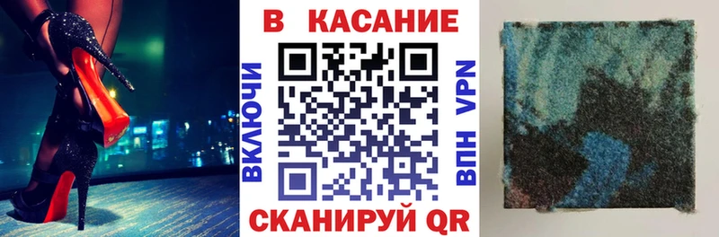 Купить закладку Кокаин Меф Галлюциногенные грибы СОЛЬ Каннабис MDMA Гашиш Кировск