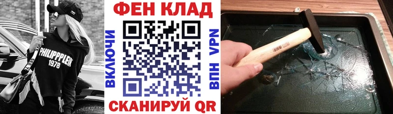 Купить закладки  Кировск  Амфетамин 97% 