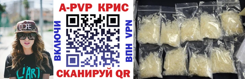 Alpha PVP СК КРИС  Купить закладки  Кировск 