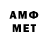 МЕТАДОН мёд Iakovlev tima