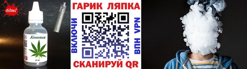Купить закладки  Кировск  Еда ТГК конопля 