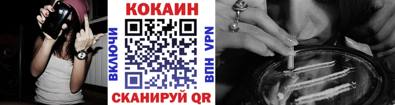 КОКАИН Columbia  Купить где  Кировск 