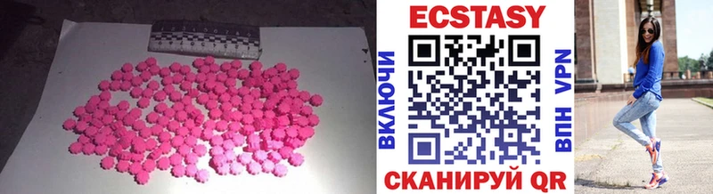Ecstasy XTC  Купить закладки  Кировск 
