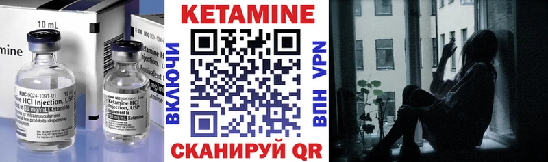 КЕТАМИН VHQ  Купить закладки  Кировск 