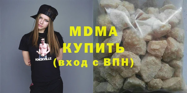 гашиш Беломорск