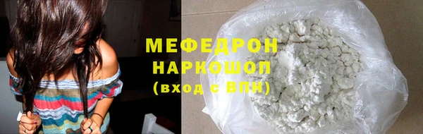 кокаин премиум Богородицк