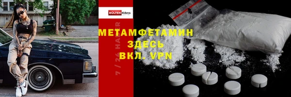 метадон Белоозёрский