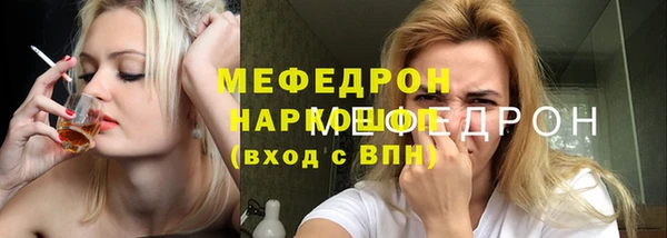 гашиш Беломорск