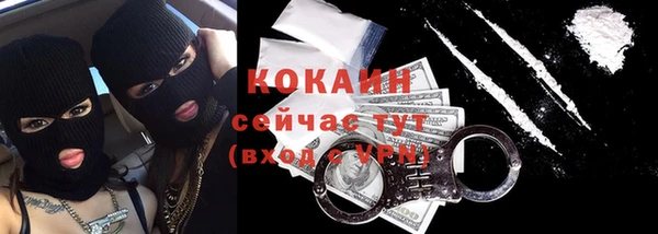гашиш Беломорск