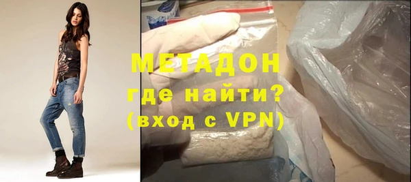 гашиш Беломорск