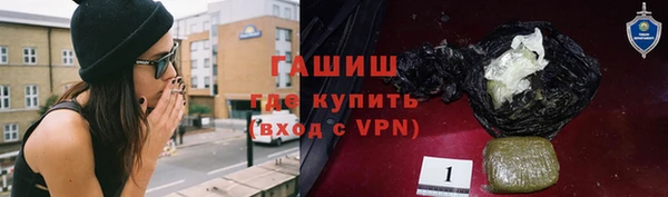 гашиш Беломорск