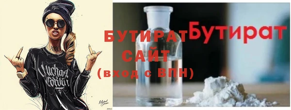 гашиш Беломорск