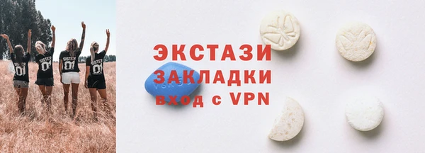 метадон Белоозёрский