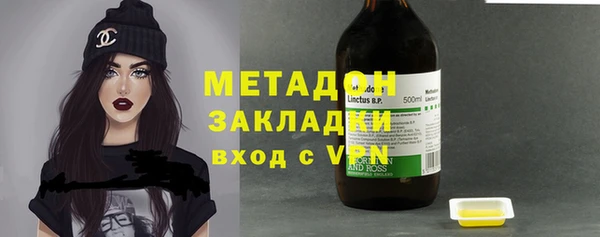 метадон Белоозёрский