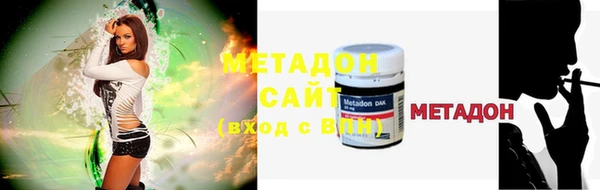метадон Белоозёрский