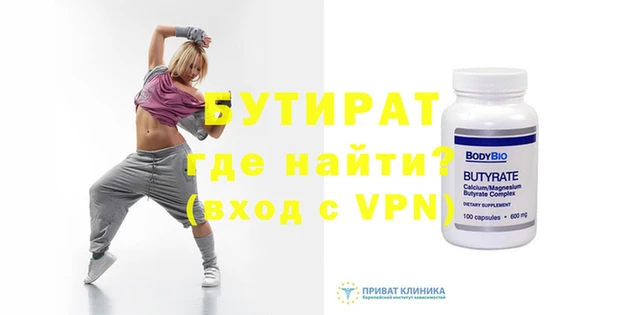 метадон Белоозёрский