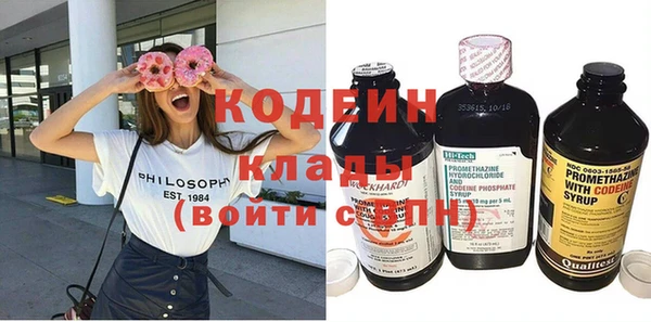 метадон Белоозёрский