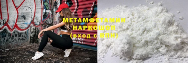 гашиш Беломорск