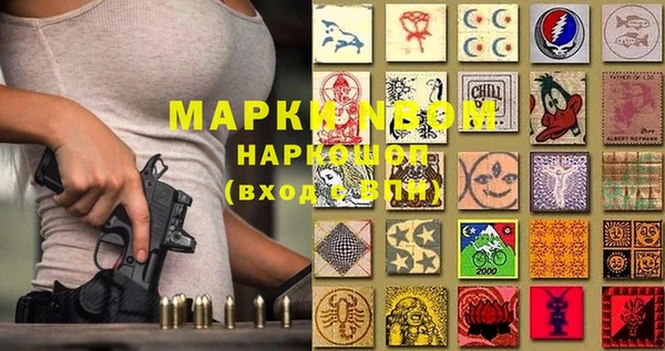 метадон Белоозёрский