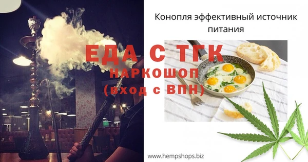 гашиш Беломорск