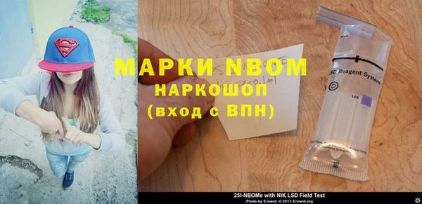 метадон Белоозёрский