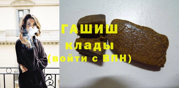 скорость mdpv Богородск