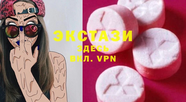 mdma Белокуриха