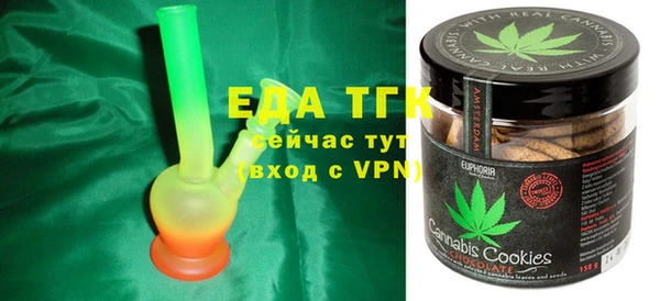 mdma Белокуриха