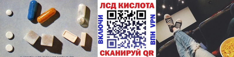 Купить где  Кировск  ЛСД экстази кислота 