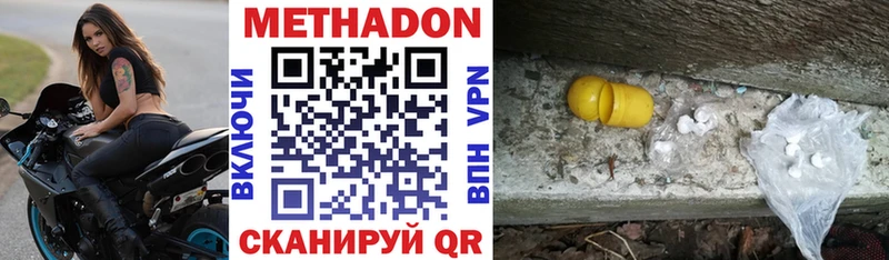 Купить закладки  Кировск  Метадон кристалл 