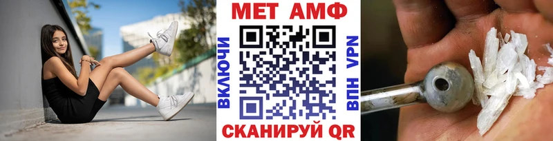 Купить где  Кировск  МЕТАМФЕТАМИН Methamphetamine 