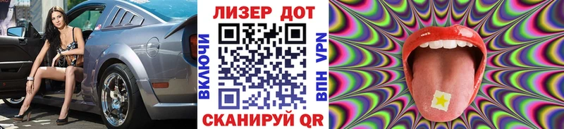 Купить закладки  Кировск  Наркотические марки 1,5мг 