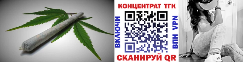 Купить где  Кировск  Дистиллят ТГК концентрат 